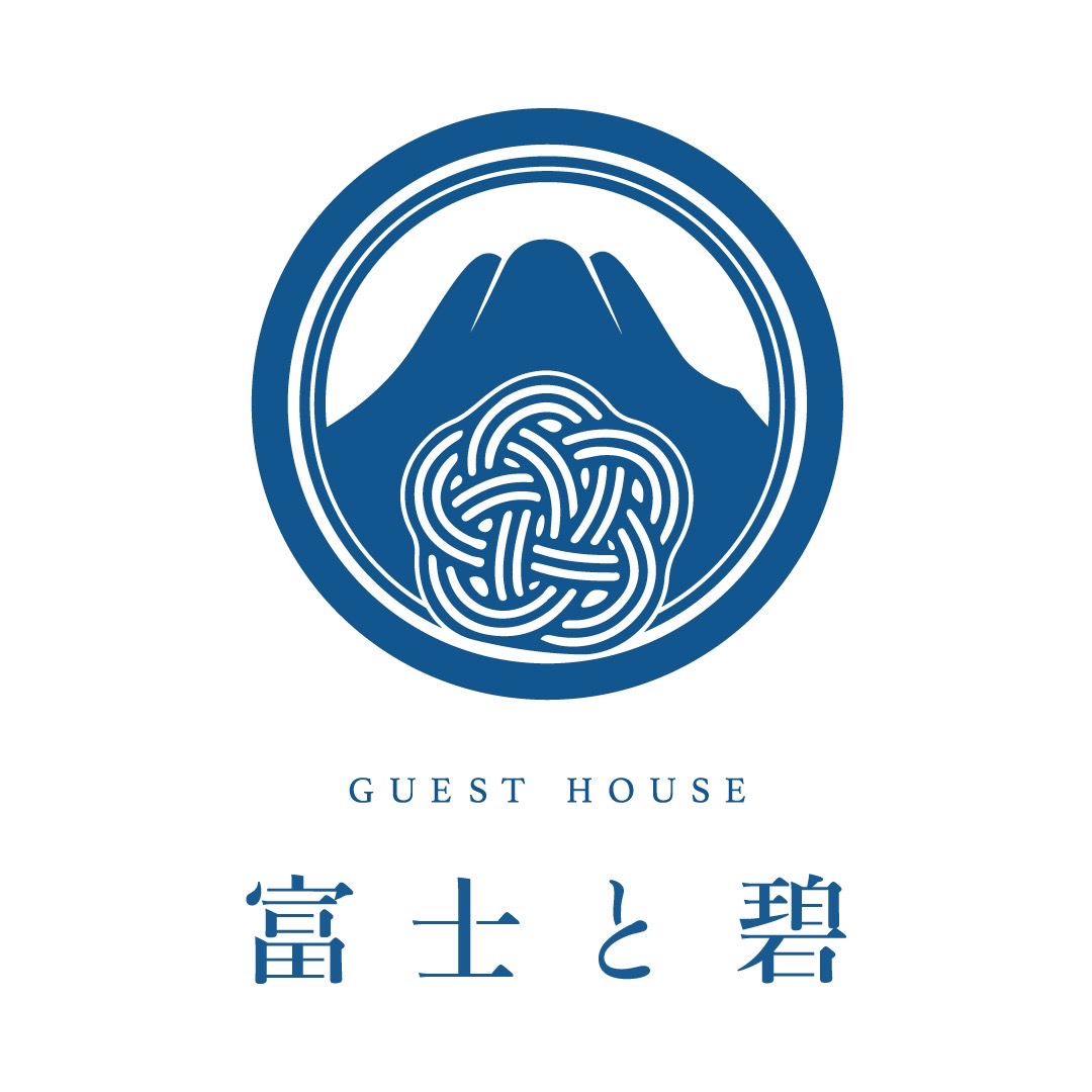GUESTHOUSE 富士と碧
